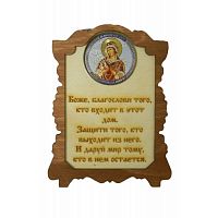 ИКОНА "СЕМИСТРЕЛЬНАЯ" во Усолье