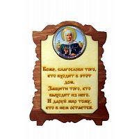 ИКОНА "МАТРОНА" во Усолье