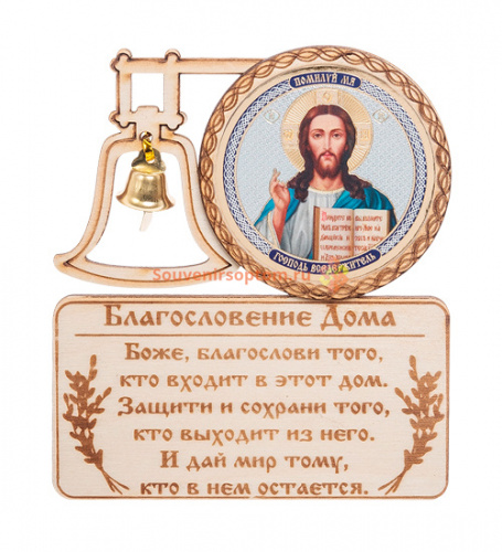 МАГНИТ КОЛОКОЛ " ИСУС" во Усолье