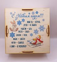 Копилка на каждый день "Зайки на санках" во Усолье