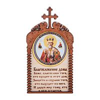 Магнит в рамке с ликом Николая Чудотворца во Усолье