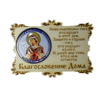 ИКОНА-МАГНИТ "СЕМИСТРЕЛЬНАЯ" во Усолье
