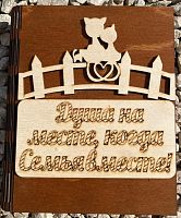 Ключница книга малая "Семья вместе, кошка" во Усолье