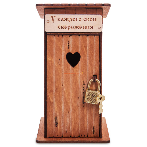 Копилка туалет 1 кабинка "У каждого свои сбережения" окрашенная во Усолье