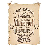 Вывеска "Метафора" во Усолье