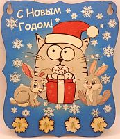 Ключница С Новым годом "Кот с подарками" принт во Усолье